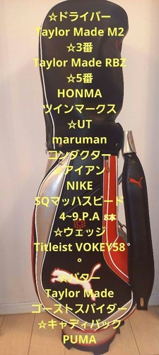 Golf full set men nike - full,